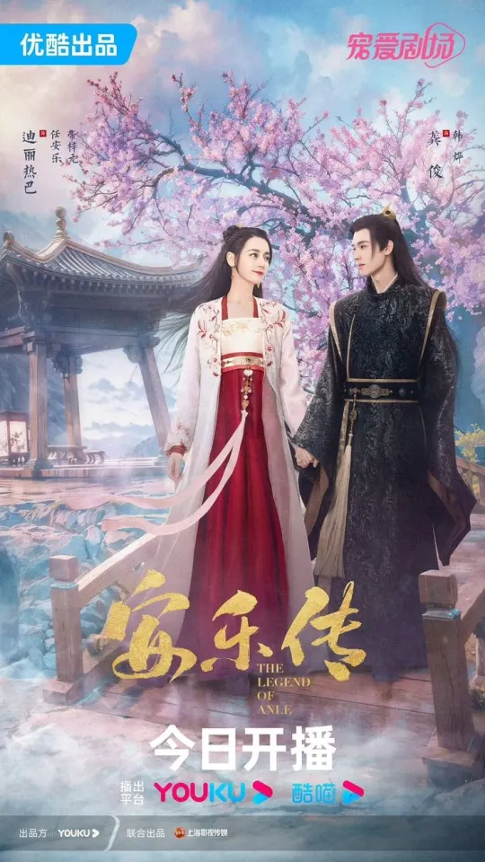จากภาพคือซีรี่ย์เรื่องอะไร?