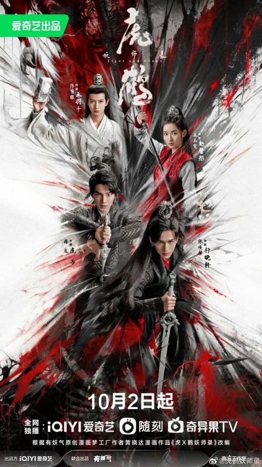 จากภาพคือซีรี่ย์เรื่องอะไร?