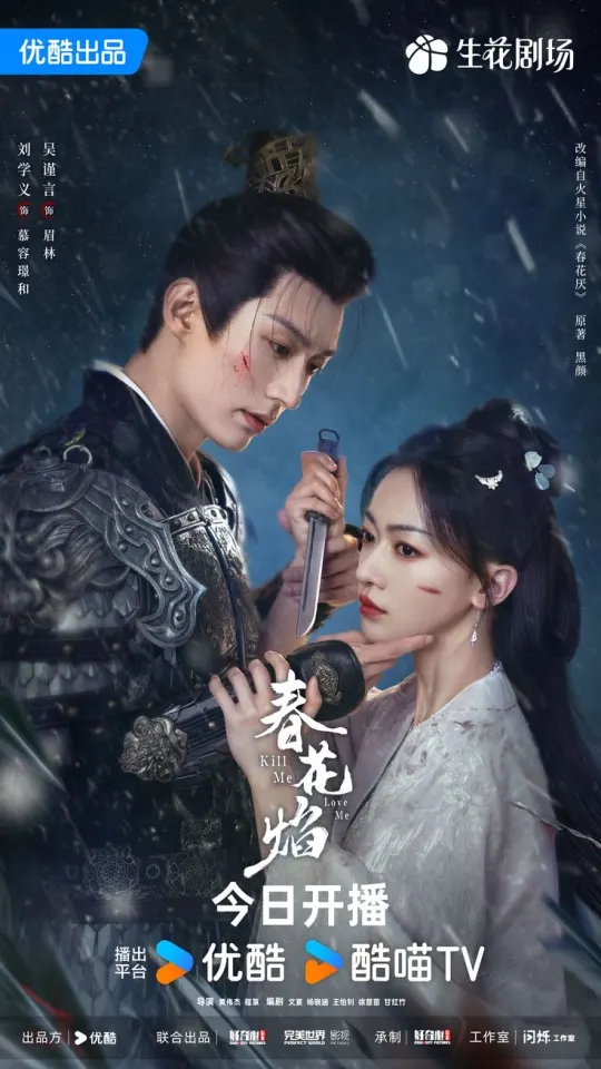 จากภาพคือซีรี่ย์เรื่องอะไร?