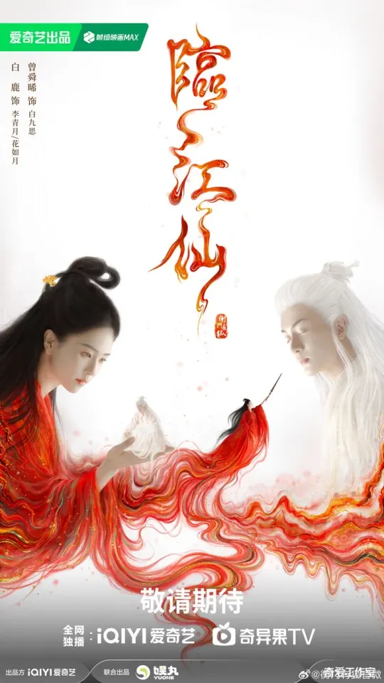 จากภาพคือซีรี่ย์เรื่องอะไร?