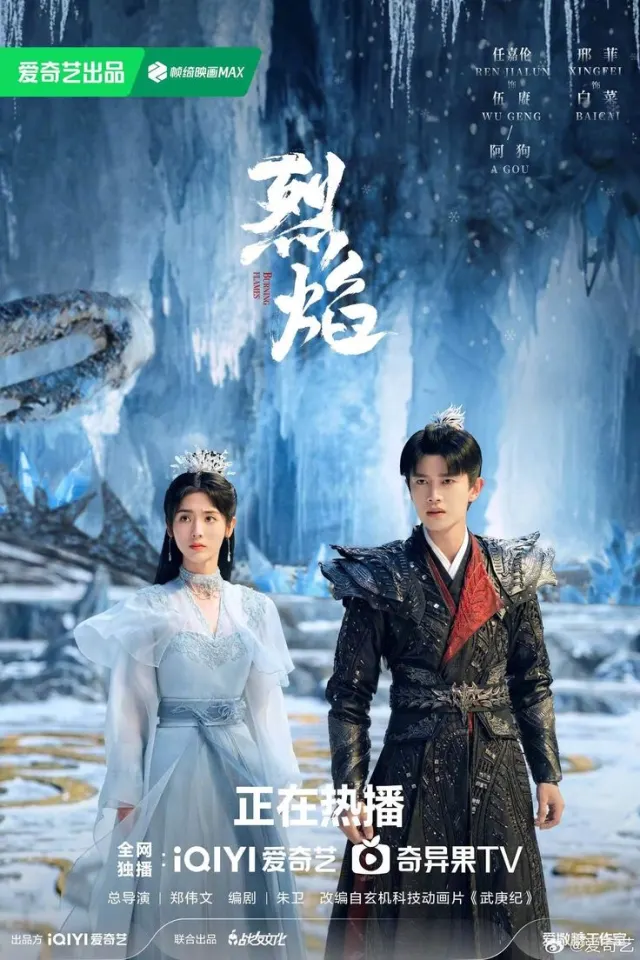 จากภาพคือซีรี่ย์เรื่องอะไร?