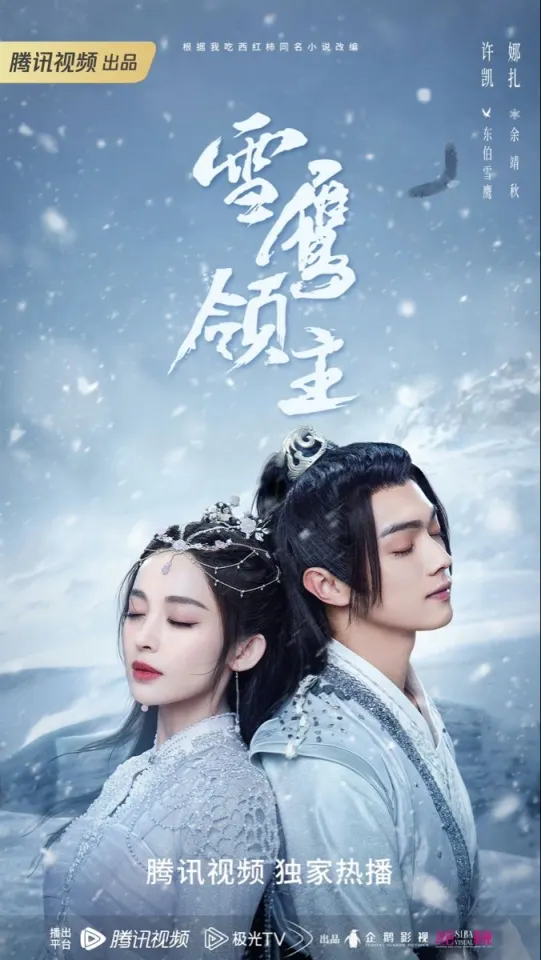 จากภาพคือซีรี่ย์เรื่องอะไร?