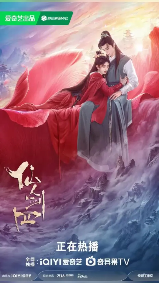 จากภาพคือซีรี่ย์เรื่องอะไร?