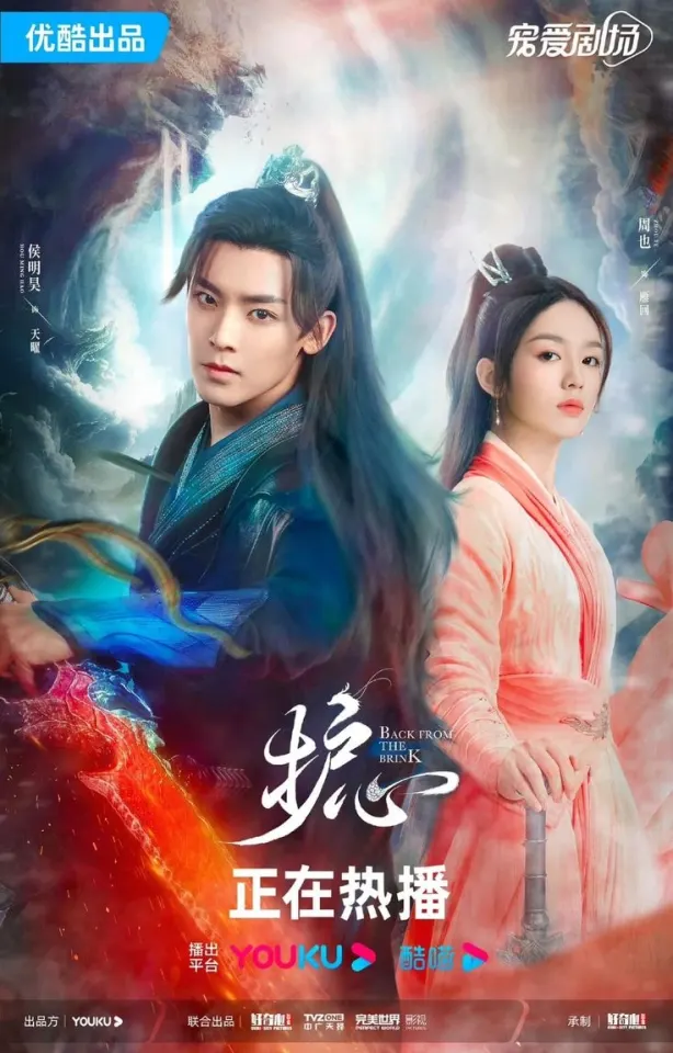 จากภาพคือซีรี่ย์เรื่องอะไร?