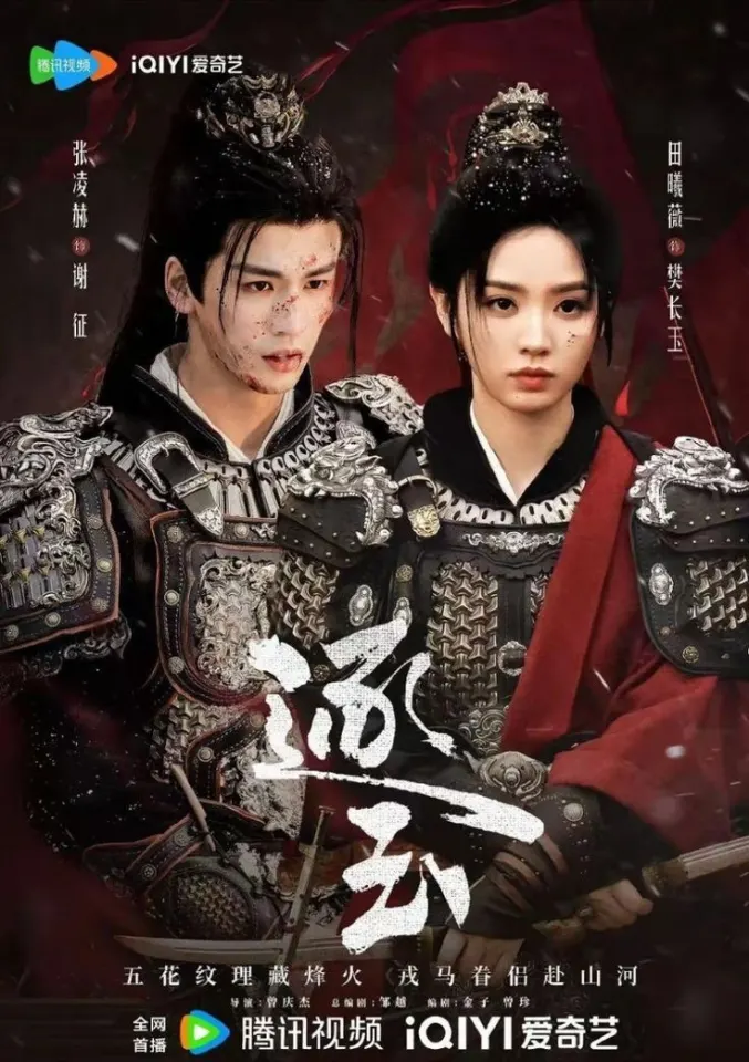 จากภาพคือซีรี่ย์เรื่องอะไร?