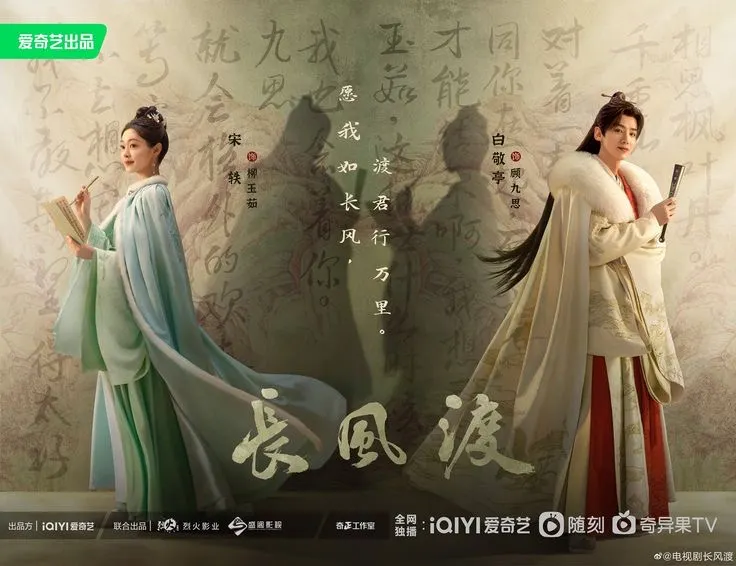 จากภาพคือซีรี่ย์เรื่องอะไร?