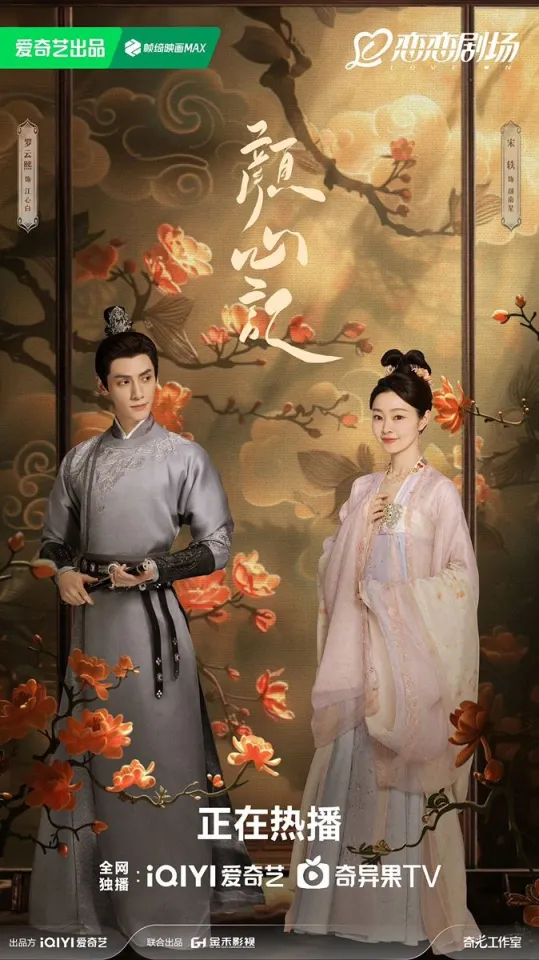 จากภาพคือซีรี่ย์เรื่องอะไร?