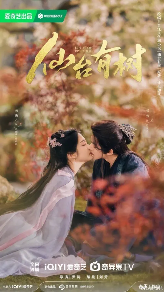 จากภาพคือซีรี่ย์เรื่องอะไร?