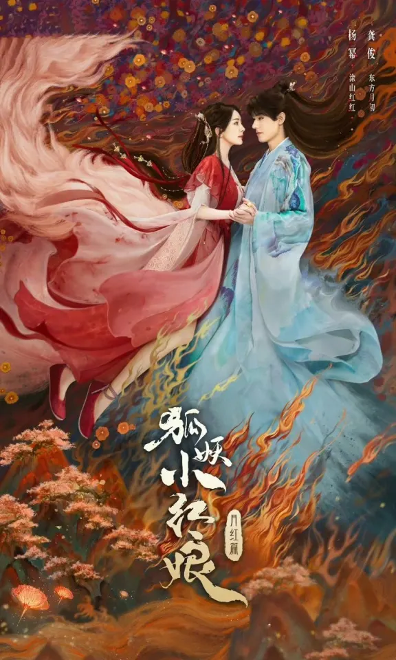 จากภาพคือซีรี่ย์เรื่องอะไร?