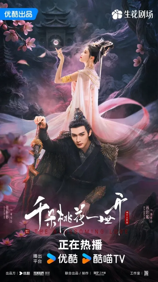 จากภาพคือซีรี่ย์เรื่องอะไร?