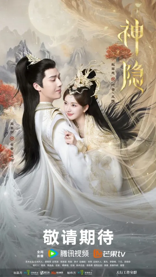 จากภาพคือซีรี่ย์เรื่องอะไร?