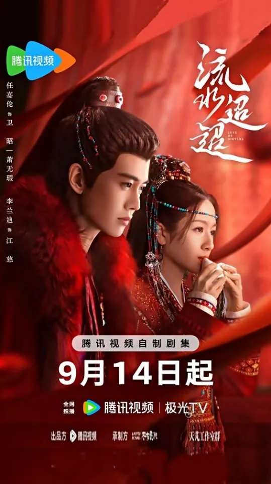 จากภาพคือซีรี่ย์เรื่องอะไร?