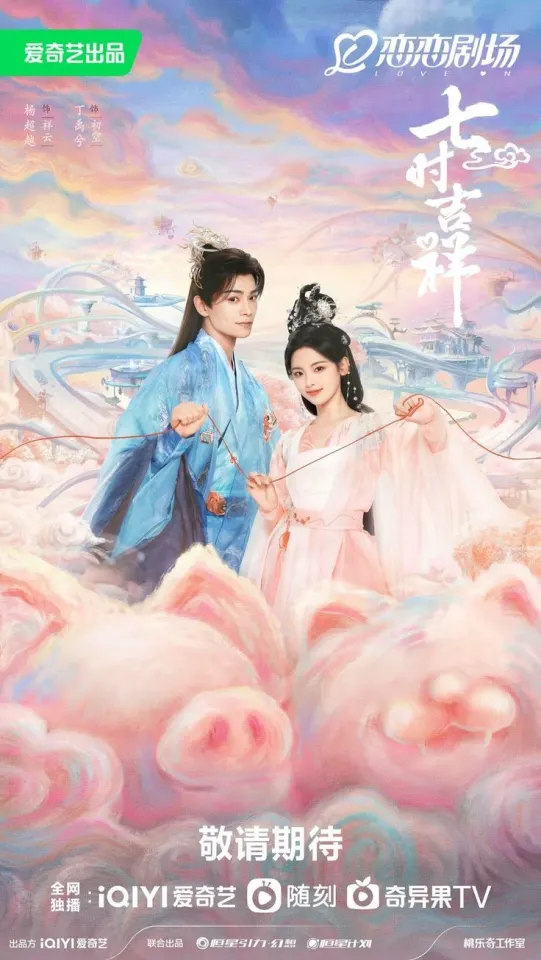 จากภาพคือซีรี่ย์เรื่องอะไร?