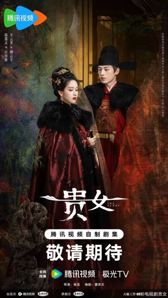 จากภาพคือซีรี่ย์เรื่องอะไร?