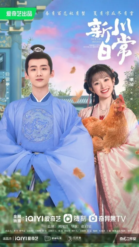 จากภาพคือซีรี่ย์เรื่องอะไร?