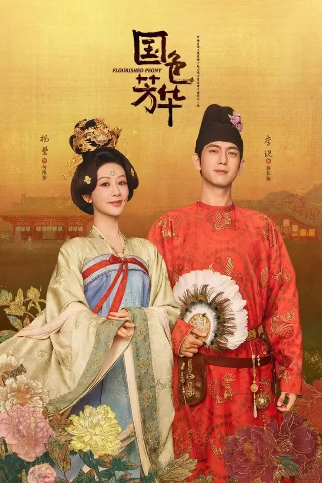 จากภาพคือซีรี่ย์เรื่องอะไร?