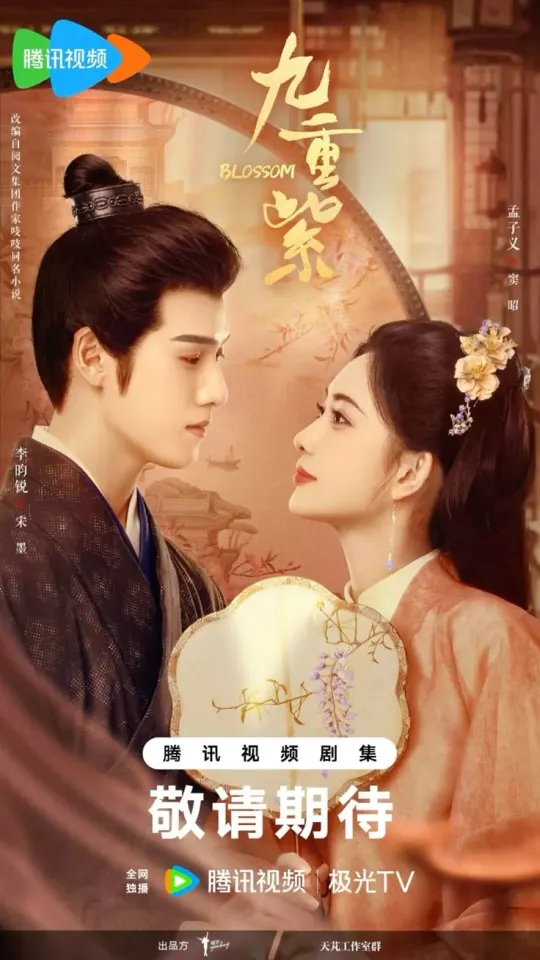จากภาพคือซีรี่ย์เรื่องอะไร?