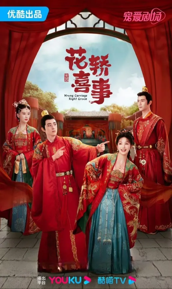 จากภาพคือซีรี่ย์เรื่องอะไร?