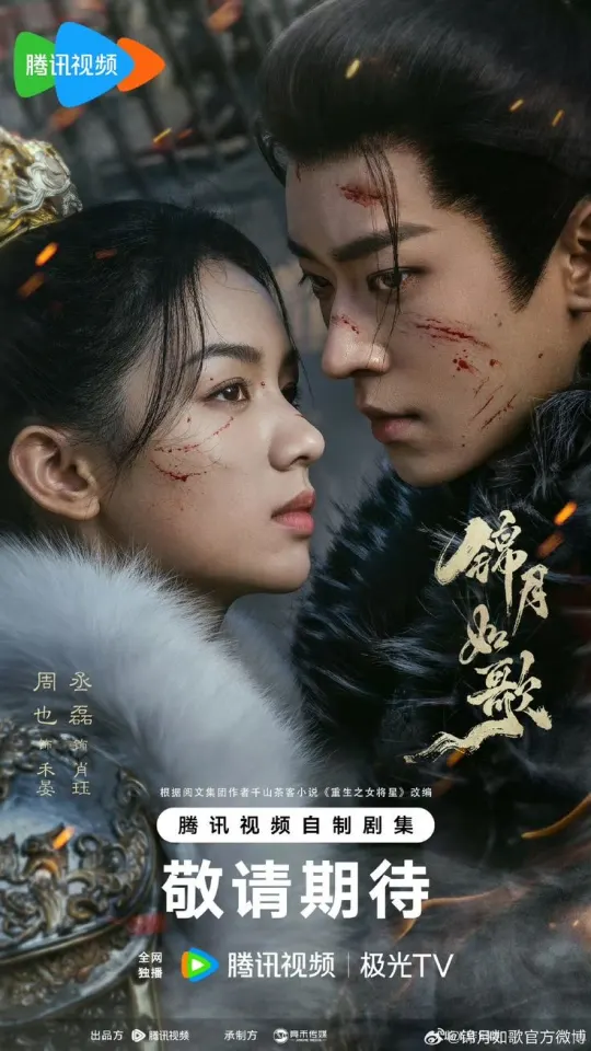 จากภาพคือซีรี่ย์เรื่องอะไร?