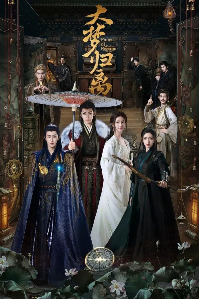 จากภาพคือซีรี่ย์เรื่องอะไร?