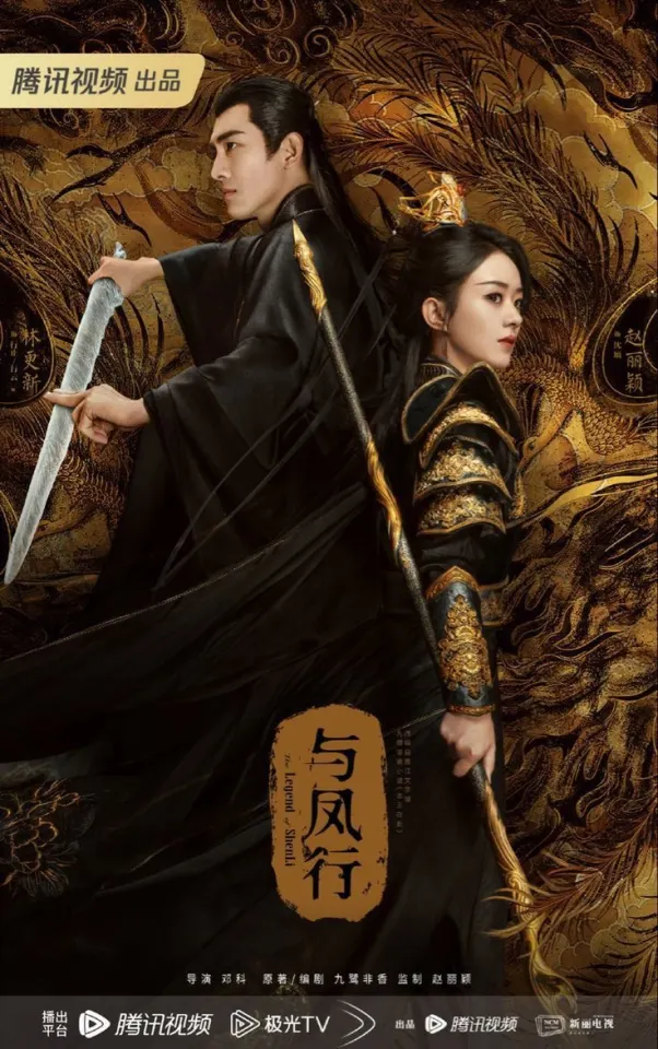 จากภาพคือซีรี่ย์เรื่องอะไร?