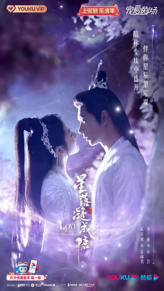 จากภาพคือซีรี่ย์เรื่องอะไร?
