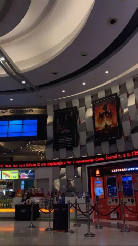 ดูหนัง