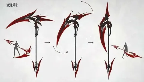 spear