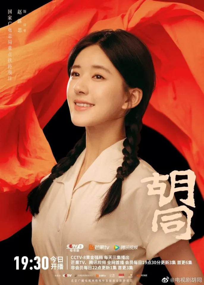 ทายภาพ ตอบชื่อซีรีย์