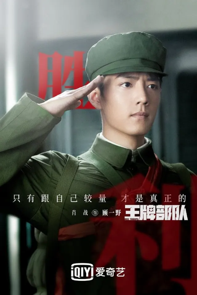 ทายภาพ ตอบชื่อซีรีย์