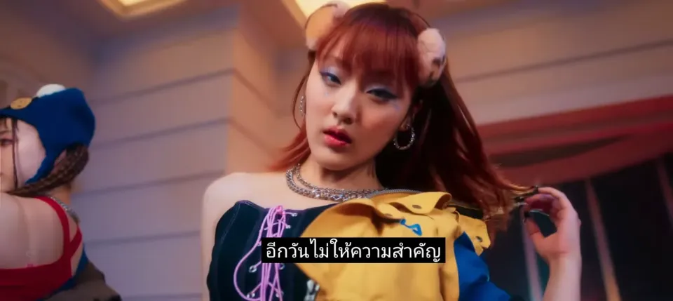 อีกวันไม่ให้ความสำคัญ
