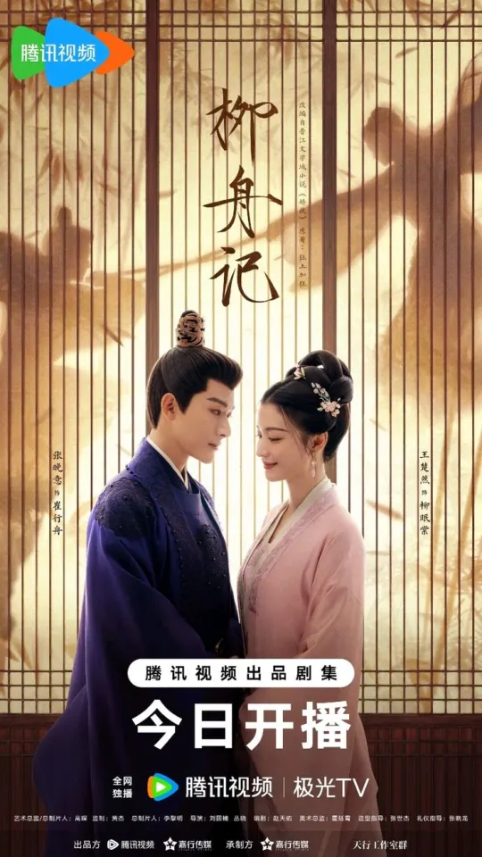 ทายภาพ ตอบชื่อซีรีย์