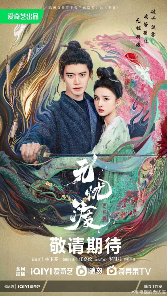 ทายภาพ ตอบชื่อซีรีย์