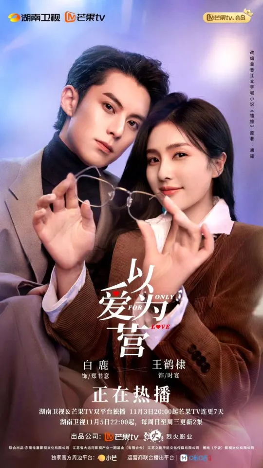 ทายภาพ ตอบชื่อซีรีย์