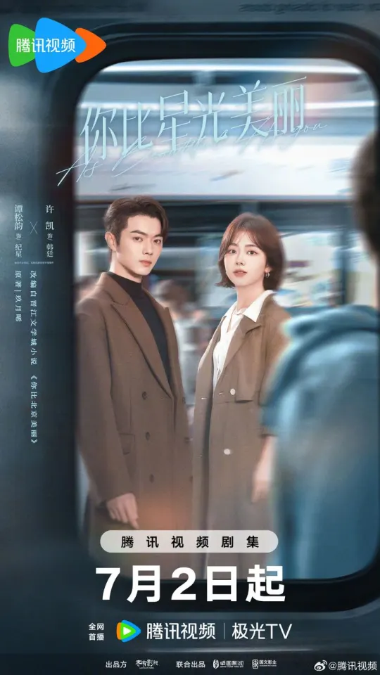 ทายภาพ ตอบชื่อซีรีย์