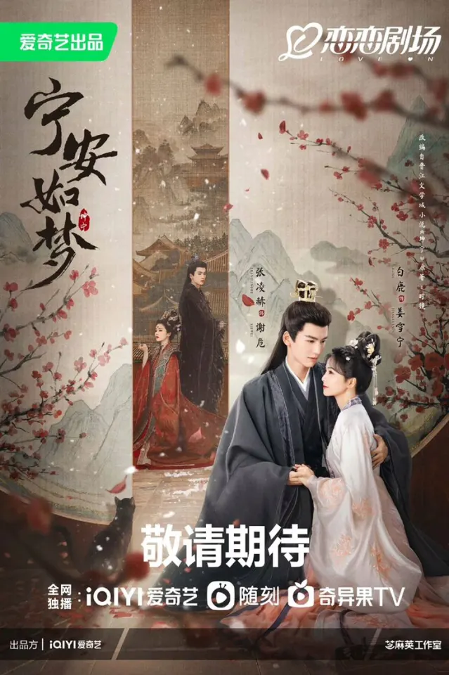 ทายภาพ ตอบชื่อซีรีย์