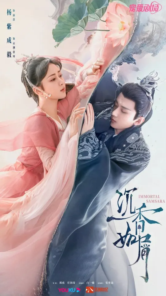 ทายภาพ ตอบชื่อซีรีย์