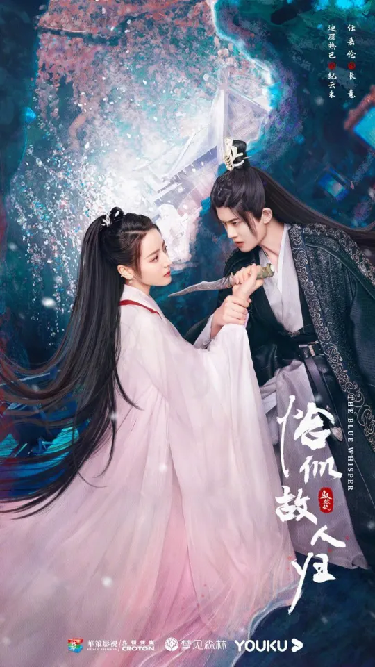 ทายภาพ ตอบชื่อซีรีย์