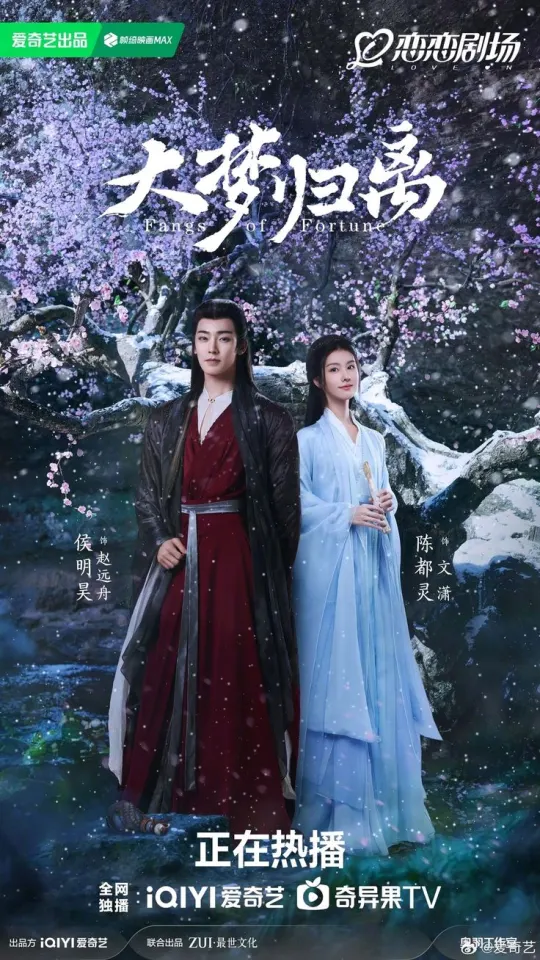 ทายภาพ ตอบชื่อซีรีย์