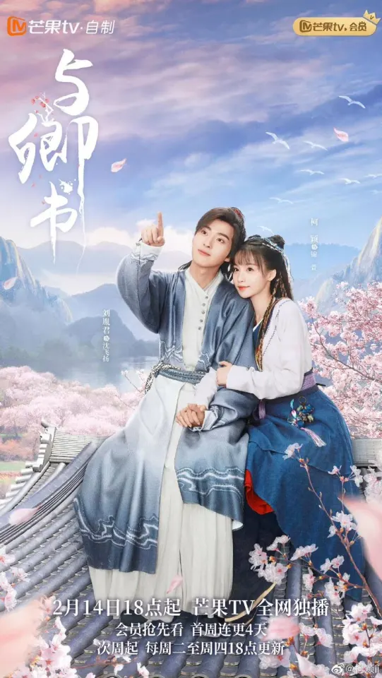 ทายภาพ ตอบชื่อซีรีย์