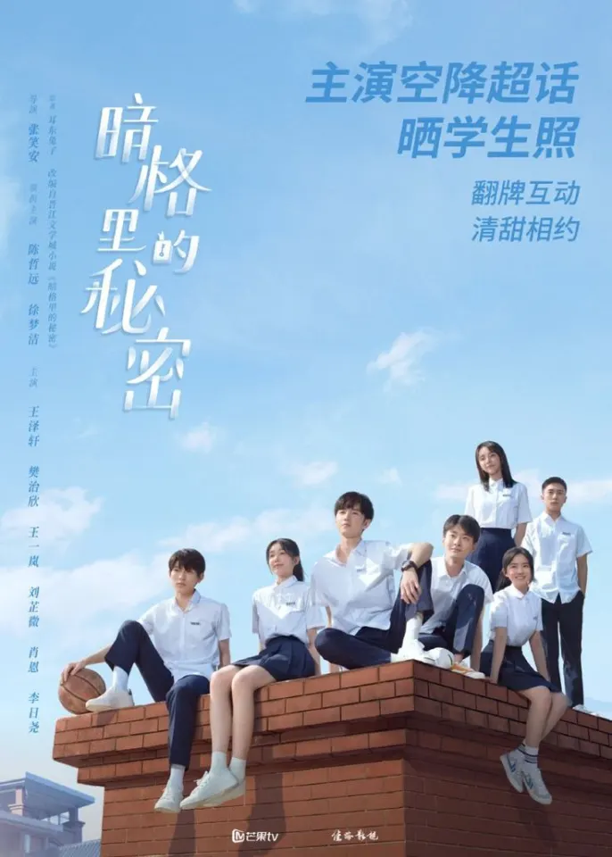 ทายภาพ ตอบชื่อซีรีย์