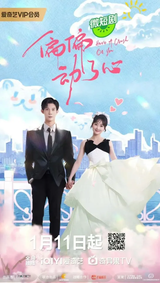 ทายภาพ ตอบชื่อซีรีย์
