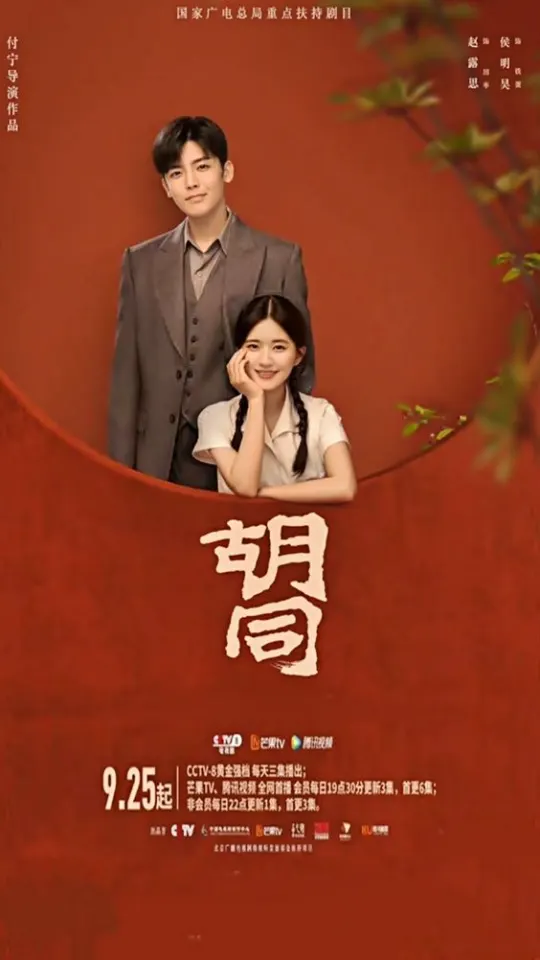 ทายภาพ ตอบชื่อซีรีย์