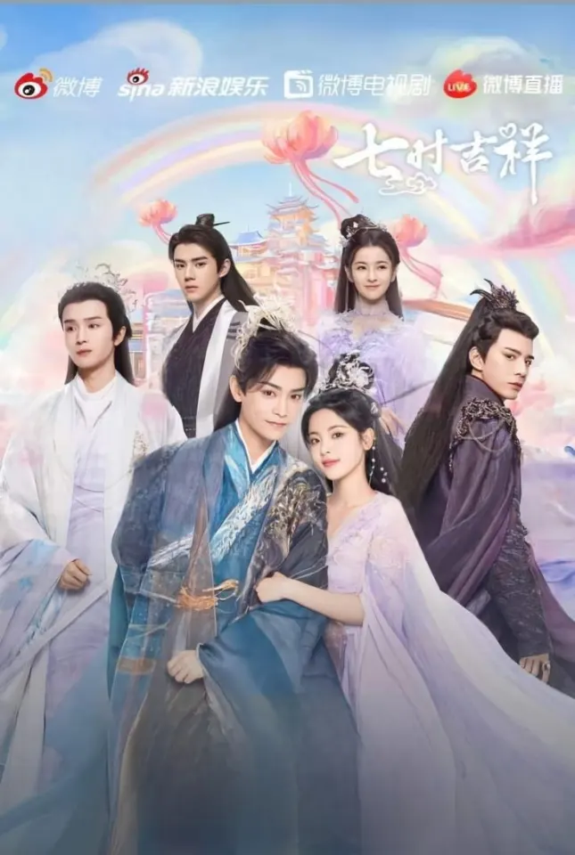 ทายภาพ ตอบชื่อซีรีย์