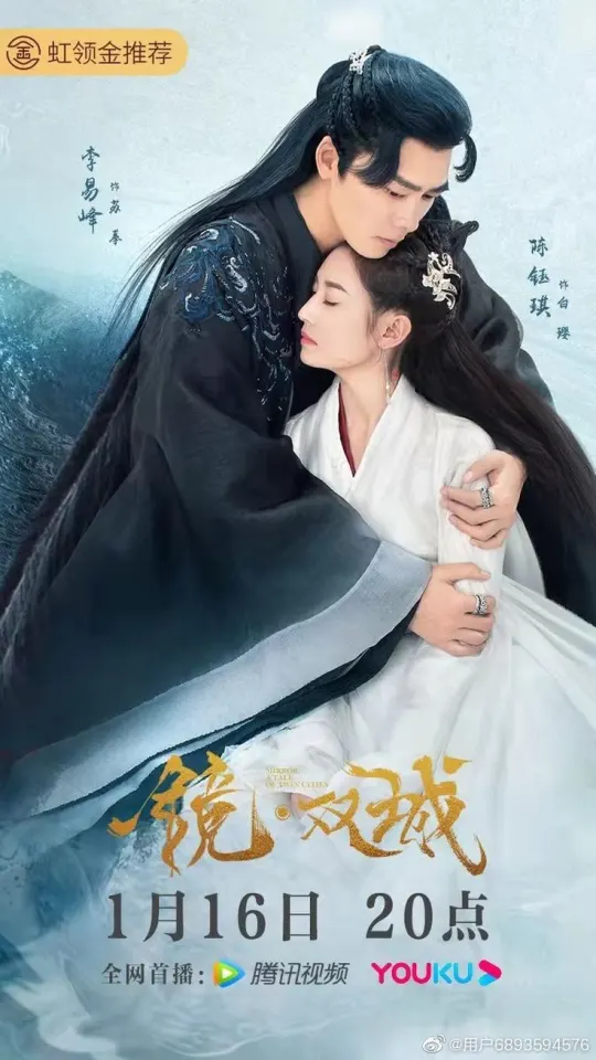 ทายภาพ ตอบชื่อซีรีย์