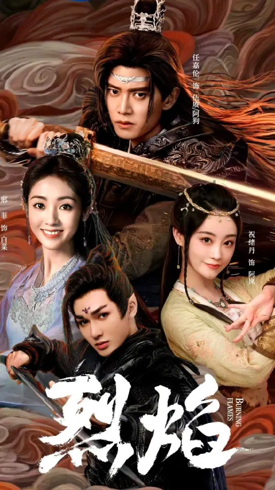 ทายภาพ ตอบชื่อซีรีย์