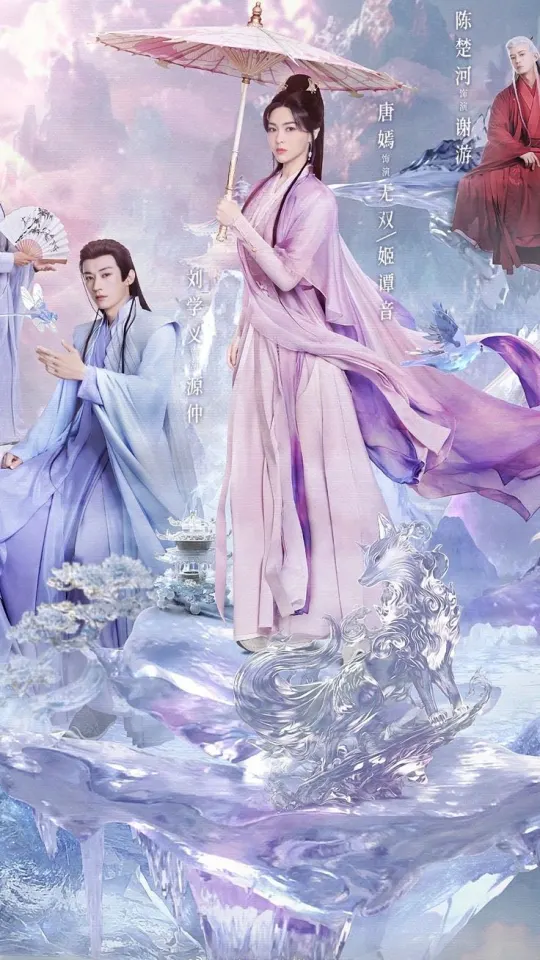 ทายภาพ ตอบชื่อซีรีย์