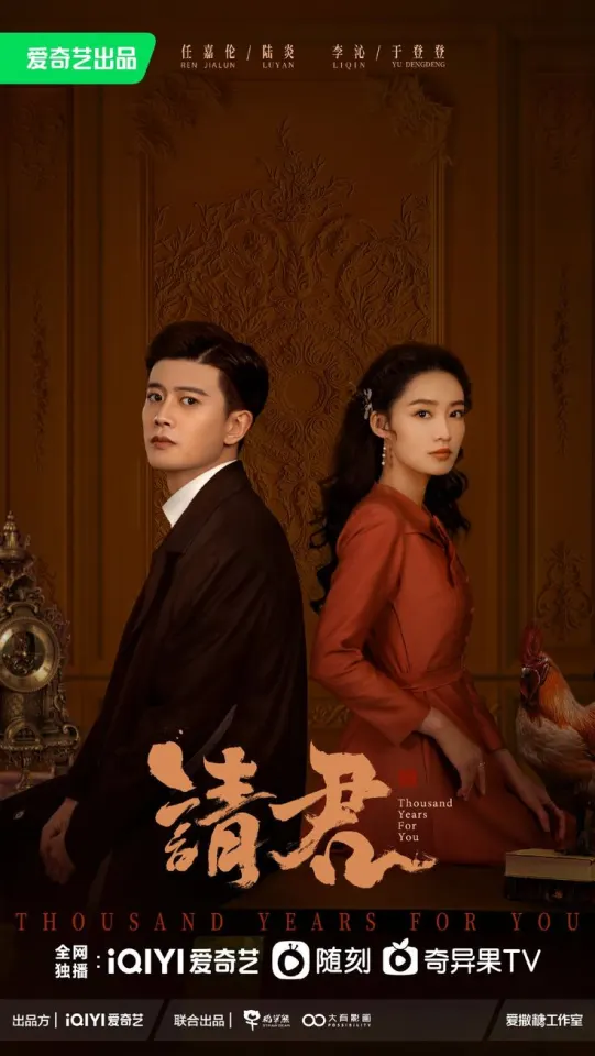ทายภาพ ตอบชื่อซีรีย์