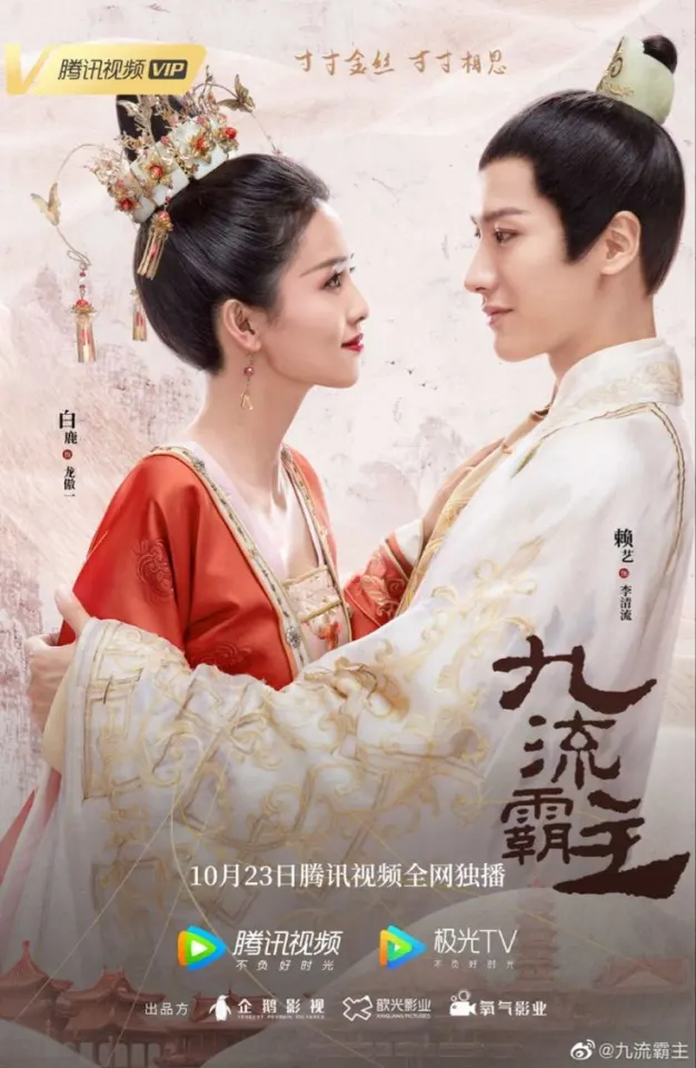 ทายภาพ ตอบชื่อซีรีย์