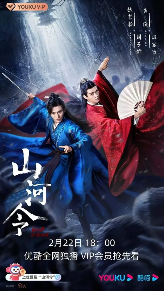 ทายภาพ ตอบชื่อซีรีย์